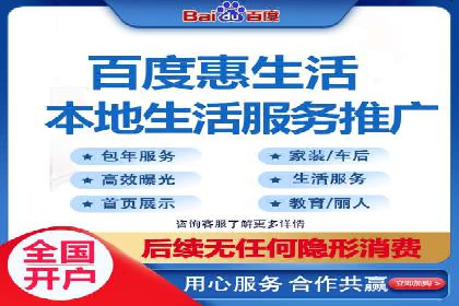 竞价广告代运营全流程：成功企业的秘密武器